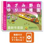 2026 чертополох . белый .. детский сад * экспертиза соответствие требованиям комплект + пассажирский обучающий материал комплект рабочая тетрадь прошлое .. подобие . меры интервью line перемещение наблюдение семья учеба бесплатная доставка / экспертиза специализация sakses