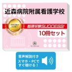 2026 близко лес больница приложен сестринское дело .* экспертиза соответствие требованиям комплект рабочая тетрадь (10 шт. ) прошлое .. . направление . меры интервью справочник общество человек бесплатная доставка 