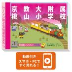 2026 столица . большой приложен персик гора начальная школа * вступительный экзамен непосредственно перед рабочая тетрадь прошлое .. . направление . меры интервью семья учеба бесплатная доставка / экспертиза специализация sakses