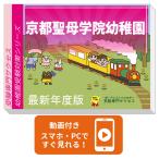 2026 Kyoto .... детский сад * экспертиза соответствие требованиям комплект + пассажирский обучающий материал комплект рабочая тетрадь прошлое .. подобие . меры интервью line перемещение наблюдение семья учеба бесплатная доставка / экспертиза специализация sakses