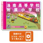 2026. юг старшая средняя школа приложен начальная школа * вступительный экзамен непосредственно перед рабочая тетрадь прошлое .. . направление . меры интервью семья учеба бесплатная доставка / экспертиза специализация sakses