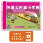 2026 три слоя большой приложен начальная школа * вступительный экзамен непосредственно перед рабочая тетрадь прошлое .. . направление . меры интервью семья учеба бесплатная доставка / экспертиза специализация sakses