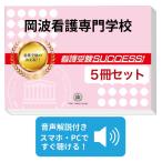 2026 холм волна уход специализация школа * непосредственно перед меры соответствие требованиям комплект рабочая тетрадь (5 шт. ) прошлое .. . направление . меры интервью справочник общество человек ученик старшей школы бесплатная доставка 