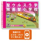 2026.urusla.. Британия . начальная школа * вступительный экзамен непосредственно перед рабочая тетрадь прошлое .. . направление . меры интервью семья учеба бесплатная доставка / экспертиза специализация sakses