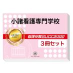 2026 маленький различные уход специализация школа * экспертиза соответствие требованиям комплект рабочая тетрадь (3 шт. ) прошлое .. . направление . меры интервью справочник общество человек ученик старшей школы бесплатная доставка / экспертиза специализация sakses