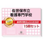 2026.. гарантия город . уход специализация школа *2 месяцев меры соответствие требованиям комплект рабочая тетрадь (15 шт. ) прошлое .. . направление . меры интервью общество человек бесплатная доставка 