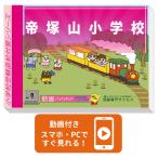 2026.. гора начальная школа * вступительный экзамен непосредственно перед рабочая тетрадь прошлое .. . направление . меры интервью семья учеба бесплатная доставка / экспертиза специализация sakses