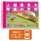 2026 сверху . образование большой приложен начальная школа * вступительный экзамен непосредственно перед рабочая тетрадь прошлое .. . направление . меры интервью семья учеба бесплатная доставка / экспертиза специализация sakses