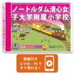 2026 Note ru dam Kiyoshi сердце женщина университет приложен начальная школа * вступительный экзамен непосредственно перед рабочая тетрадь прошлое .. . направление . меры интервью семья учеба бесплатная доставка / экспертиза специализация sakses
