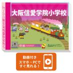 2027 Osaka доверие love .. начальная школа * pre тест + вступительный экзамен непосредственно перед рабочая тетрадь прошлое .. . направление . меры интервью семья учеба бесплатная доставка / экспертиза специализация sakses