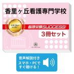 2026.. штук . уход специализация школа * экспертиза соответствие требованиям комплект рабочая тетрадь (3 шт. ) прошлое .. . направление . меры интервью справочник общество человек ученик старшей школы бесплатная доставка / экспертиза специализация sakses