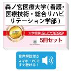 2027 лес no. медицинская помощь университет ( уход * медицинская помощь технология * обобщенный li - bilite-shon факультет )* непосредственно перед меры соответствие требованиям комплект рабочая тетрадь (5 шт. ) университет вступительный экзамен 2 следующий экзамен в общем выбор . меры общий тест после бесплатная доставка 