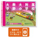 2026 большой . большой приложен flat . начальная школа * pre тест + вступительный экзамен непосредственно перед рабочая тетрадь прошлое .. . направление . меры интервью семья учеба бесплатная доставка / экспертиза специализация sakses