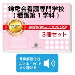 2026. превосходящий . уход специализация школа ( уход no. 1 школьный предмет )* экспертиза соответствие требованиям комплект рабочая тетрадь (3 шт. ) прошлое .. . направление . меры интервью справочник общество человек ученик старшей школы бесплатная доставка / экспертиза специализация sakses