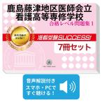 2027 олень остров глициния Цу район .... уход высота и т.п. .. школа * экспертиза соответствие требованиям комплект рабочая тетрадь (7 шт. ) прошлое .. . направление . меры интервью справочник общество человек ученик старшей школы бесплатная доставка 