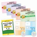 2026. самец сестринское дело .( уход высота и т.п. урок степени *. уход .)* экспертиза соответствие требованиям комплект рабочая тетрадь (7 шт. )+ application сильнейший Work прошлое .. . направление . меры интервью справочник общество человек ученик старшей школы бесплатная доставка 