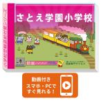 2026... учебное заведение начальная школа * вступительный экзамен непосредственно перед рабочая тетрадь прошлое .. . направление . меры интервью семья учеба бесплатная доставка / экспертиза специализация sakses