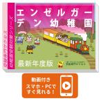 2026enzeru сад детский сад * экспертиза соответствие требованиям комплект + пассажирский обучающий материал комплект рабочая тетрадь прошлое .. подобие . меры интервью line перемещение наблюдение семья учеба бесплатная доставка / экспертиза специализация sakses