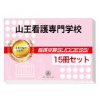 2026 гора . уход специализация школа *2 месяцев меры соответствие требованиям комплект рабочая тетрадь (15 шт. ) прошлое .. . направление . меры интервью общество человек бесплатная доставка 