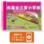 2026 свет способ шт. три . начальная школа * вступительный экзамен непосредственно перед рабочая тетрадь прошлое .. . направление . меры интервью семья учеба бесплатная доставка / экспертиза специализация sakses