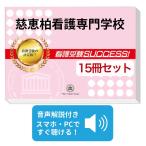 2027.. Kashiwa уход специализация школа *2 месяцев меры соответствие требованиям комплект рабочая тетрадь (15 шт. ) прошлое .. . направление . меры интервью общество человек бесплатная доставка 