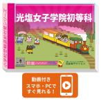 2026 свет соль женщина .. первый и т.п. .* вступительный экзамен непосредственно перед рабочая тетрадь прошлое .. . направление . меры интервью семья учеба бесплатная доставка / экспертиза специализация sakses