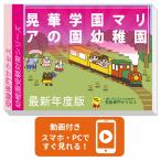 2026.. учебное заведение Мали a. . детский сад * экспертиза соответствие требованиям комплект + пассажирский обучающий материал комплект рабочая тетрадь прошлое .. подобие . меры интервью line перемещение наблюдение семья учеба бесплатная доставка / экспертиза специализация sakses