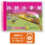 2026 река . начальная школа * вступительный экзамен непосредственно перед рабочая тетрадь прошлое .. . направление . меры интервью семья учеба бесплатная доставка / экспертиза специализация sakses