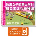 2026 пешка . женщина короткий период университет приложен волчок .. детский сад * экспертиза соответствие требованиям комплект + пассажирский обучающий материал комплект рабочая тетрадь прошлое .. подобие . меры интервью line перемещение наблюдение семья учеба бесплатная доставка 
