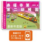 2026. удача храм первый * второй детский сад * экспертиза соответствие требованиям комплект рабочая тетрадь прошлое .. подобие . меры интервью line перемещение наблюдение семья учеба бесплатная доставка / экспертиза специализация sakses