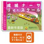 2026. замок na-sali.* school * экспертиза соответствие требованиям комплект + пассажирский обучающий материал комплект рабочая тетрадь прошлое .. подобие . меры интервью line перемещение наблюдение семья учеба бесплатная доставка / экспертиза специализация sakses