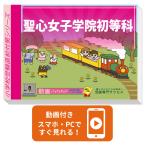 2026. сердце женщина .. первый и т.п. .* вступительный экзамен непосредственно перед рабочая тетрадь прошлое .. . направление . меры интервью семья учеба бесплатная доставка / экспертиза специализация sakses