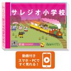 2026sare geo начальная школа * вступительный экзамен непосредственно перед рабочая тетрадь прошлое .. . направление . меры интервью семья учеба бесплатная доставка / экспертиза специализация sakses