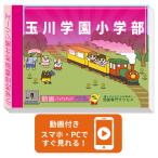 2026 шар река учебное заведение начальная школа часть * вступительный экзамен непосредственно перед рабочая тетрадь прошлое .. . направление . меры интервью семья учеба бесплатная доставка / экспертиза специализация sakses