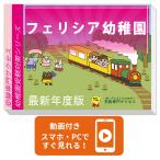 2026 Ferrie sia детский сад * экспертиза соответствие требованиям комплект + пассажирский обучающий материал комплект рабочая тетрадь прошлое .. подобие . меры интервью line перемещение наблюдение семья учеба бесплатная доставка / экспертиза специализация sakses