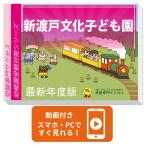 2026 новый . дверь культура ребенок .* экспертиза соответствие требованиям комплект + пассажирский обучающий материал комплект рабочая тетрадь прошлое .. подобие . меры интервью line перемещение наблюдение семья учеба бесплатная доставка / экспертиза специализация sakses