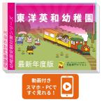 2026 Восток Британия мир детский сад * экспертиза соответствие требованиям комплект + пассажирский обучающий материал комплект рабочая тетрадь прошлое .. подобие . меры интервью line перемещение наблюдение семья учеба бесплатная доставка / экспертиза специализация sakses