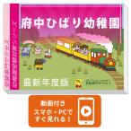 2026 префектура средний ... детский сад * экспертиза соответствие требованиям комплект + пассажирский обучающий материал комплект рабочая тетрадь прошлое .. подобие . меры интервью line перемещение наблюдение семья учеба бесплатная доставка / экспертиза специализация sakses