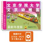 2026 документ столица .. университет документ столица детский сад * экспертиза соответствие требованиям комплект + пассажирский обучающий материал комплект рабочая тетрадь прошлое .. подобие . меры интервью line перемещение наблюдение семья учеба бесплатная доставка / экспертиза специализация sakses