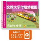 2026 документ . университет приложен детский сад * экспертиза соответствие требованиям комплект + пассажирский обучающий материал комплект рабочая тетрадь прошлое .. подобие . меры интервью line перемещение наблюдение семья учеба бесплатная доставка / экспертиза специализация sakses