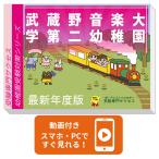 2026. магазин . музыка университет второй детский сад * экспертиза соответствие требованиям комплект + пассажирский обучающий материал комплект рабочая тетрадь прошлое .. подобие . меры интервью line перемещение наблюдение семья учеба бесплатная доставка / экспертиза специализация sakses