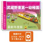 2026. магазин . восток первый детский сад * экспертиза соответствие требованиям комплект + пассажирский обучающий материал комплект рабочая тетрадь прошлое .. подобие . меры интервью line перемещение наблюдение семья учеба бесплатная доставка / экспертиза специализация sakses