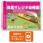 2026 глаз чёрный sare geo детский сад * экспертиза соответствие требованиям комплект + пассажирский обучающий материал комплект рабочая тетрадь прошлое .. подобие . меры интервью line перемещение наблюдение семья учеба бесплатная доставка / экспертиза специализация sakses