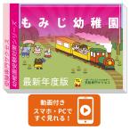 2026 клен детский сад * экспертиза соответствие требованиям комплект рабочая тетрадь прошлое .. подобие . меры интервью line перемещение наблюдение семья учеба бесплатная доставка / экспертиза специализация sakses