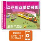 2026 Edogawa . лист детский сад * экспертиза соответствие требованиям комплект рабочая тетрадь прошлое .. подобие . меры интервью line перемещение наблюдение семья учеба бесплатная доставка / экспертиза специализация sakses