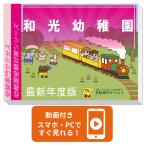 2026 Wako детский сад * экспертиза соответствие требованиям комплект + пассажирский обучающий материал комплект рабочая тетрадь прошлое .. подобие . меры интервью line перемещение наблюдение семья учеба бесплатная доставка / экспертиза специализация sakses