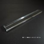クリスタル文鎮　角　半切用30cm