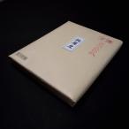 ... временный название для рисовая бумага сюань [ оригинальный . кожа бумага ] половина порез штамп (35×136cm)100 листов ввод l каллиграфия каллиграфия бумага .. для .. каллиграфия 