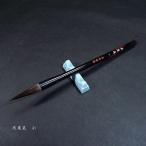 奈良寿香堂 灰栗鼠筆（小）