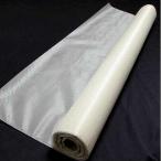 1m единица измерения продается куском ( товар другой * стоимость доставки Y1000 иен требуется )do-sa скидка прекрасное качество шелковый холст ширина 138cml японская живопись картина в жанре суйбоку .. шелк книга@ шелк cut плата бесплатный 